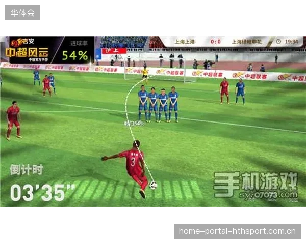《西甲动态盘点：从赛前热度到赛后风云变局》
